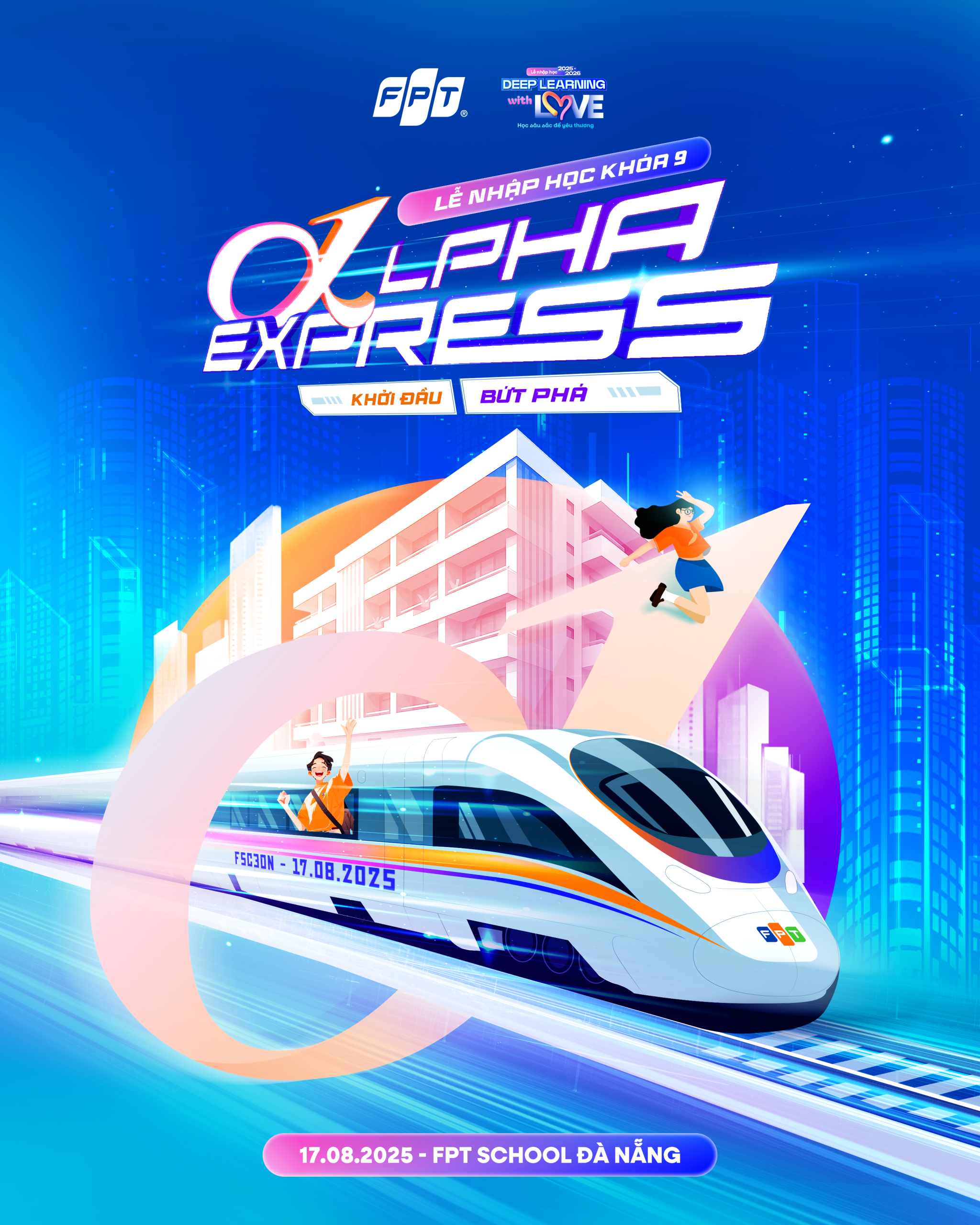 Key visual alpha express