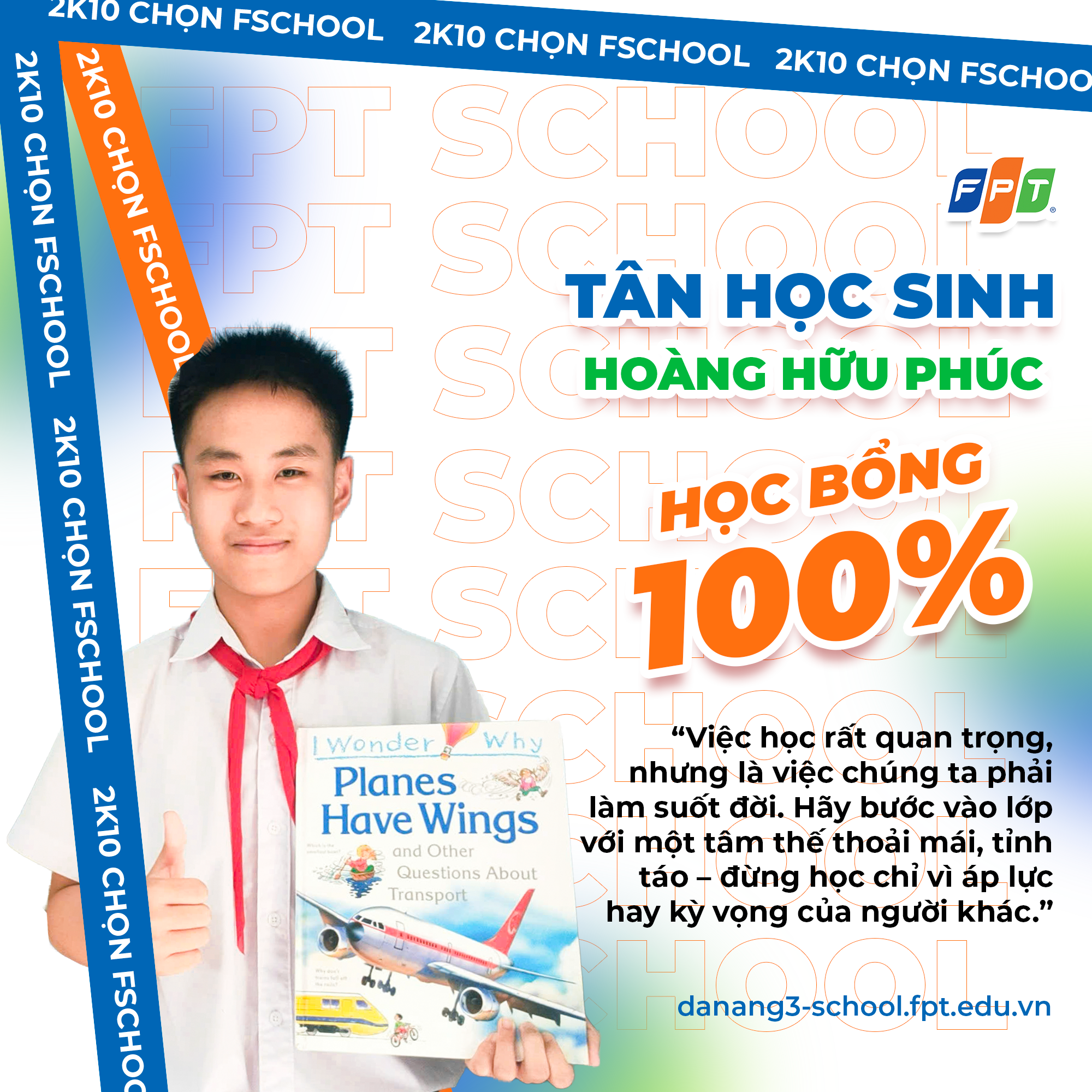Phúc